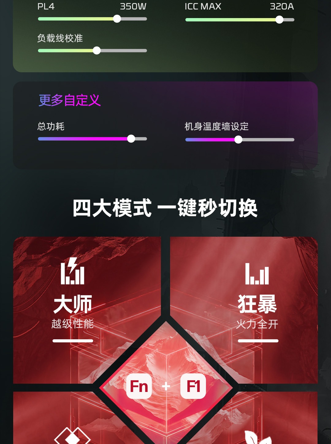 惠普 (HP) HyperX 暗影精灵MAX 16英寸游戏笔记本电脑 ah1029TX - 黑色